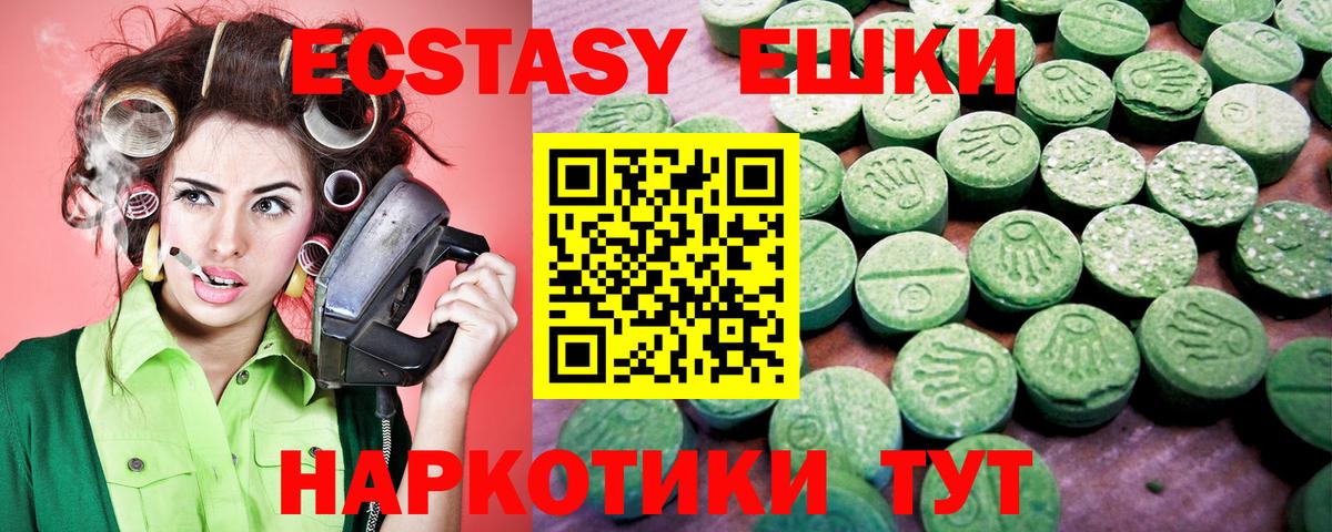omg зеркало  Вход с VPN  Ecstasy  Соль-Илецк  Экстази DUBAI 