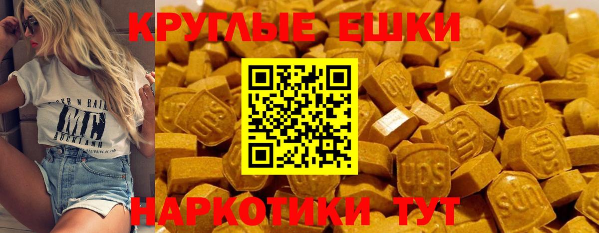 ГАШИШ Соль-Илецк