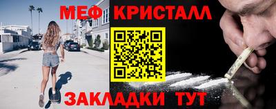 тгк Новодвинск