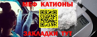 кокаин перу Новозыбков