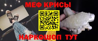 кокаин перу Новозыбков
