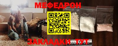 мет Новокубанск