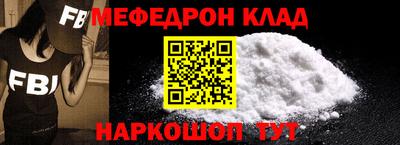 тгк Новодвинск