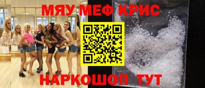 бутират Наро-Фоминск
