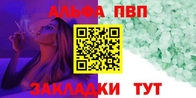 кокаин перу Новозыбков