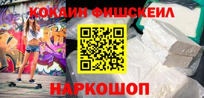 мефедрон VHQ Нарткала