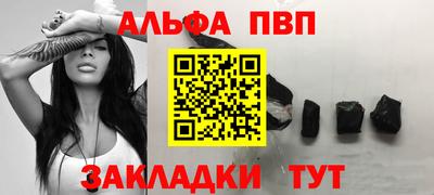 мет Новокубанск