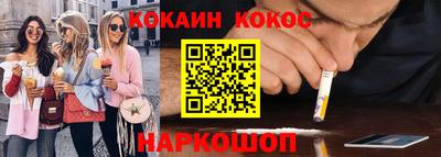 тгк Новодвинск