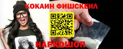 мет Новокубанск