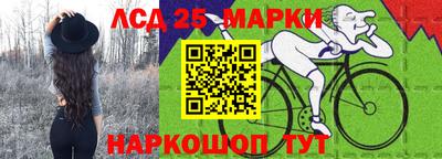 кокаин перу Новозыбков