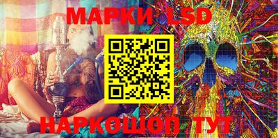 кокаин перу Новозыбков