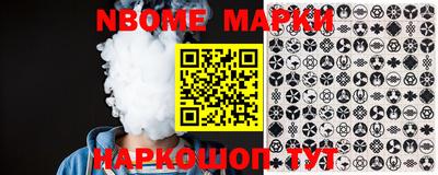 мефедрон VHQ Нарткала