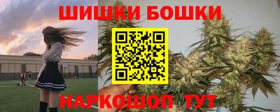 кокаин перу Новозыбков