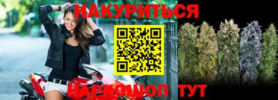 мет Новокубанск