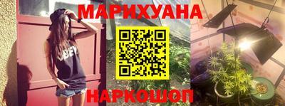 кокаин перу Новозыбков