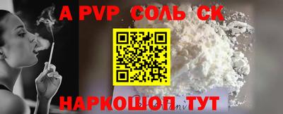 a pvp Нальчик