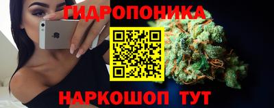 мет Новокубанск