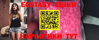 мефедрон VHQ Нарткала