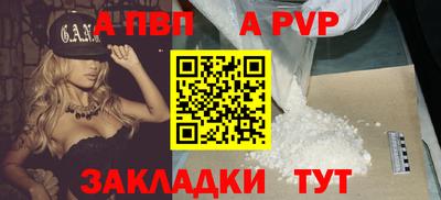 бутират Наро-Фоминск