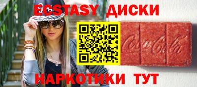 бутират Наро-Фоминск