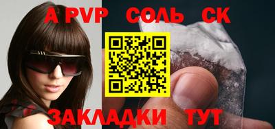 кокаин перу Новозыбков