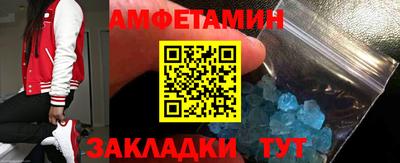 кокаин перу Новозыбков