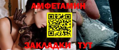 кокаин перу Новозыбков