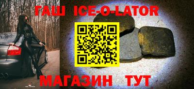кокаин перу Новозыбков