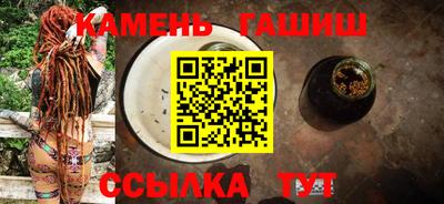 мет Новокубанск