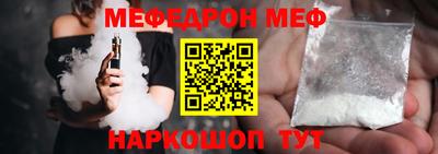 кокаин перу Новозыбков
