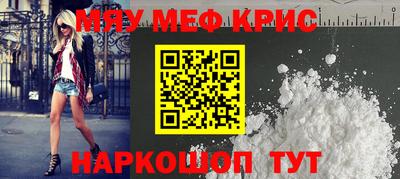 мет Новокубанск