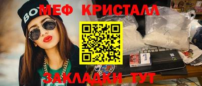 тгк Новодвинск