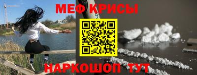 мет Новокубанск