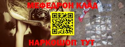 тгк Новодвинск