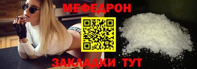кокаин перу Новозыбков