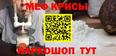 тгк Новодвинск