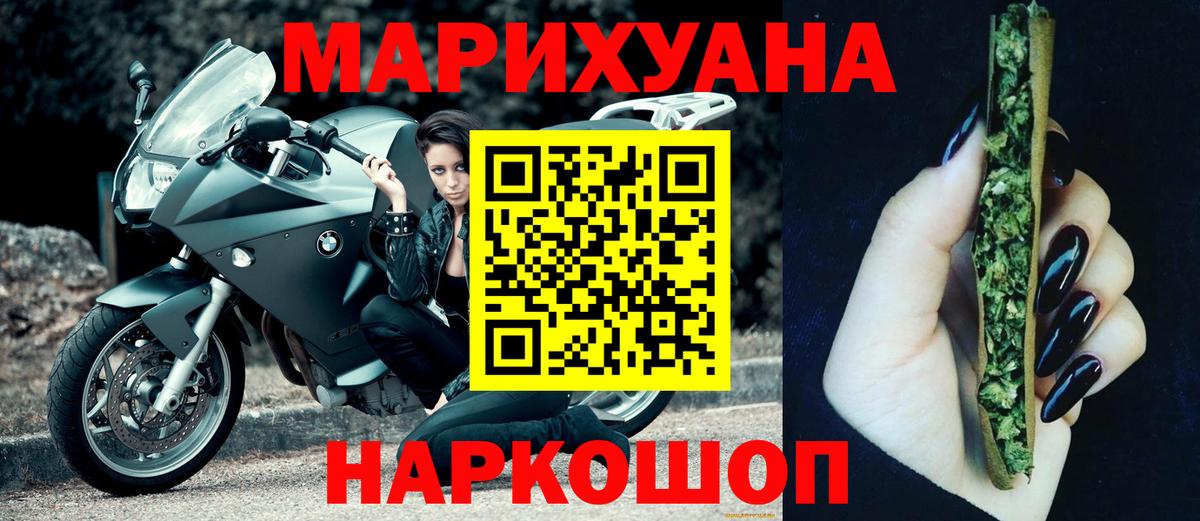 Бошки марихуана THC 21%  Вход с VPN  Бошки Шишки VHQ  Шишки марихуана гибрид  Соль-Илецк  МАРИХУАНА ГИДРОПОН 